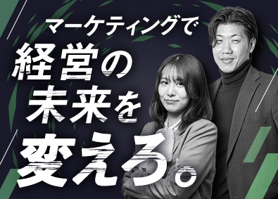 株式会社ワンエイト マーケティングコンサルタント／月30万円＆インセ／休125日