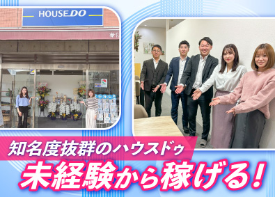 GLOBAL HOLDINGS株式会社 不動産売買営業／月給33.5万円以上／完休2日制／未経験歓迎