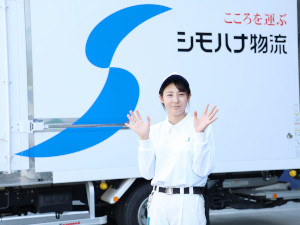シモハナ物流株式会社（鹿児島営業所） 食品ルート配送／賞与年3回／月収37万円可／年休119日