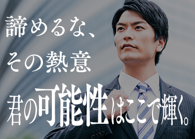 センサテック株式会社 センサの提案営業／未経験歓迎／残業10ｈ以下／月給30万円～