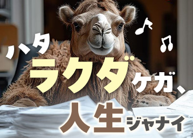 ＵＴエージェント株式会社(UTグループ) 大手の案件多数／製造職／全員面接／土日祝休／月収36万円可