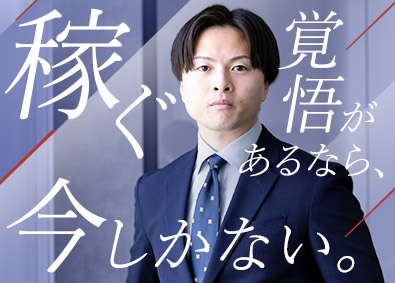 株式会社ａｍｂｉｅｎｔ キャリアコンサルタント／賞与3回／月給30万円以上