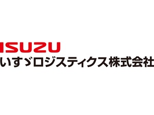 いすゞロジスティクス株式会社(いすゞグループ) 物流管理（神奈川県）／未経験歓迎／年休121日／定着率98％