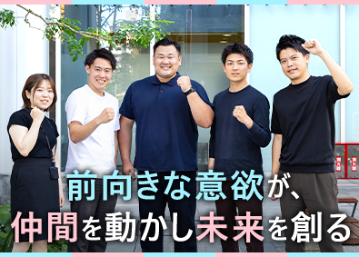 株式会社グリード 一般事務／残業ほぼゼロ／賞与年2回／オフィスカジュアルOK