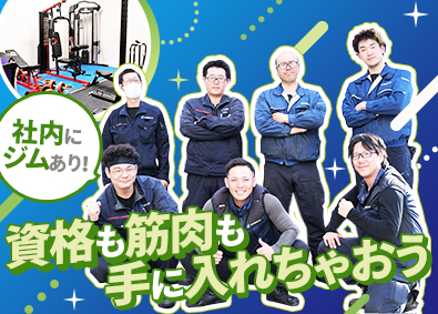 東海重設株式会社 運搬スタッフ／大手企業と直接取引／資格取得支援／月給28万円