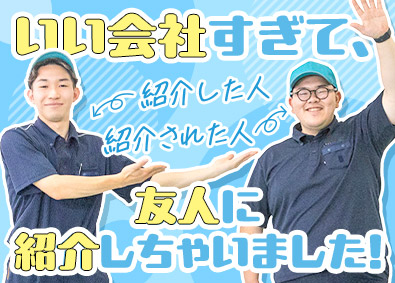 三井物産流通グループ株式会社 ドライバー／普通免許だけでOK！／社宅有／月収30万円以上