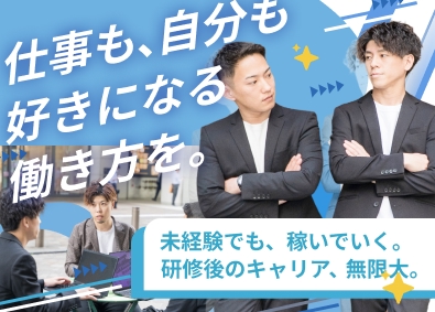株式会社モイスター 販売促進・PR／未経験歓迎／月給30万円／賞与4回／定時退社