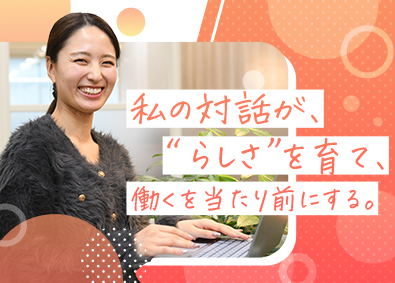 株式会社ＨＡＮＤＩＣＡＰ　ＣＬＯＵＤ