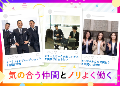 株式会社ネクサス・プラウド・インベストメント 住まいコーディネーター／未経験OK・月給30万円～