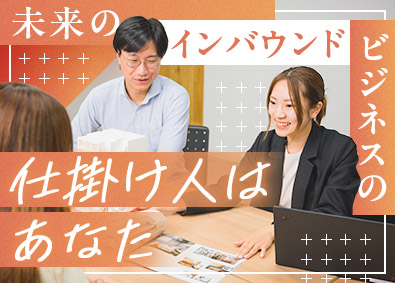 カソク株式会社 不動産開発の企画営業／未経験歓迎／家賃補助あり／残業20H