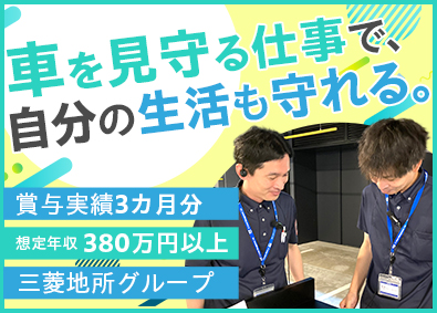 東京ガレーヂ株式会社(三菱地所株式会社のグループ会社) パーキングスタッフ／未経験歓迎／賞与年2回／三菱地所G