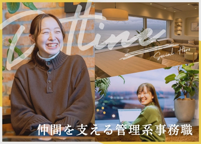 株式会社ドットライン 海の見える本社で働く管理系事務職／駅徒歩1分／フレックス制