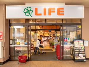 株式会社ライフコーポレーション【プライム市場】 製造管理／未経験歓迎／賞与4カ月分以上／残業月13h程度