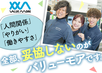 株式会社バリューモア コストコ内プロモーションスタッフ／勤続手当／降給・転勤なし