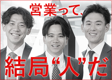 日建リース工業株式会社 建設足場のレンタル営業／月1万円から社宅に住める