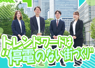 エナジーサプライ株式会社 法人向けエネルギーコンサル／土日祝休み／月給29万円～
