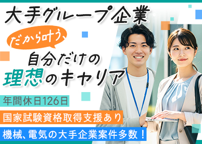 株式会社ラーカイラム(SYSホールディングスグループ) ハードウェアエンジニア／未経験可／大手案件多数／年休125日