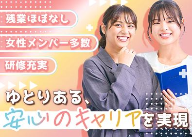 テクバン株式会社 IT事務／未経験歓迎／在宅ワーク可／育休・産休復職率100％
