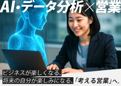 株式会社グッドスピード(株式会社 宇佐美鉱油のグループ会社) カーライフアドバイザー2.0（営業）未経験OK／第二新卒歓迎