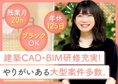 フロンティアコンストラクション＆パートナーズ株式会社 CADオペレーター・設計技術職／20～50代活躍／土日祝休み