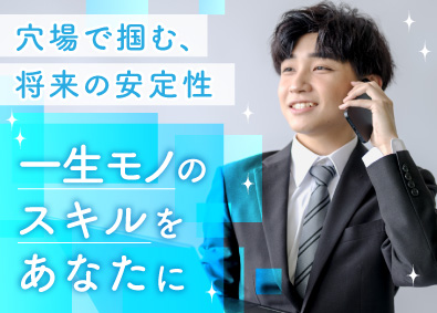 株式会社タカヤマ ルート営業／土日祝休み／月給27万円～／誕生日お祝い金あり