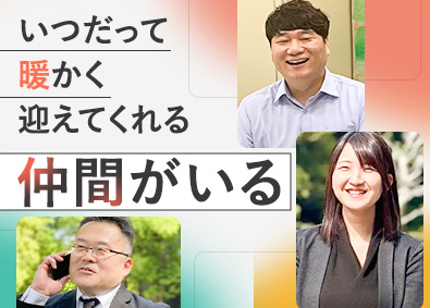 株式会社アイエスエフネット インフラエンジニア／前職給与保証・育成のためのサポート充実
