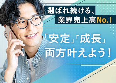 株式会社夢真 サポート事務／未経験可／月収35万円可／売上高No.1／o