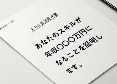 株式会社ルートゼロ ITエンジニア／未経験OK／年12回昇給査定／副業OK