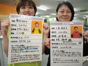 ＳＣＹグループ株式会社 女性専用ジムのフィットネストレーナー／賞与年2回／未経験歓迎