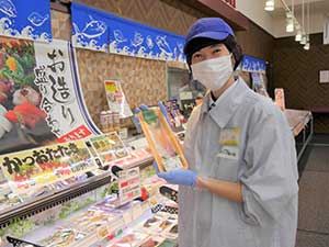 生活協同組合コープあいち 地域に寄り添う生協の店舗スタッフ／未経験歓迎／基本定時退社