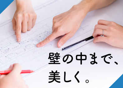 株式会社弥生設計 設備設計（電気・衛生・空調）・施工監理／育成前提／土日祝休み