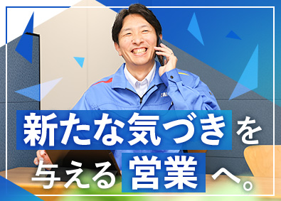 株式会社サニックスエンジニアリング 太陽光発電の既存顧客営業／未経験歓迎／賞与年2回／安定性高