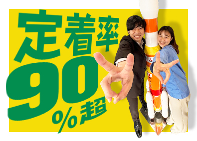 東明工業株式会社(東明グループ) 倉庫スタッフ／未経験歓迎／土日祝休／長期休暇有／賞与3カ月分