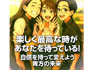 日本キャリアグループ株式会社 転勤なし／1日7h勤務／年休130日／楽しく働く思考業界屈指