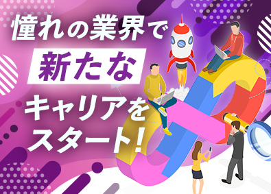 株式会社フォーラムエンジニアリング／コグナビ【プライム市場】