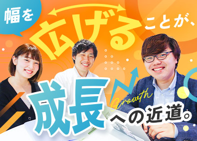 株式会社ユニコーンテクノロジー Webデザイナー／未経験可／Switch2等ゲーム企画開発