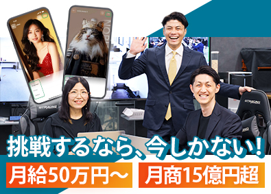 株式会社ＡＩアバター アフィリエイター管理／月給50万円以上・歩合給あり／転勤なし