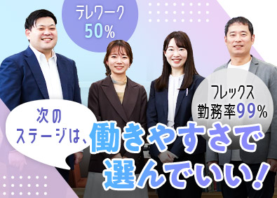株式会社関電システムズ プロジェクトリーダー（オープンポジション）／フルフレックス