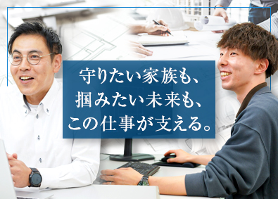 株式会社神戸ドローイングサービス 設計・製図職／未経験可／賞与4～12カ月分／土日祝休／転勤無