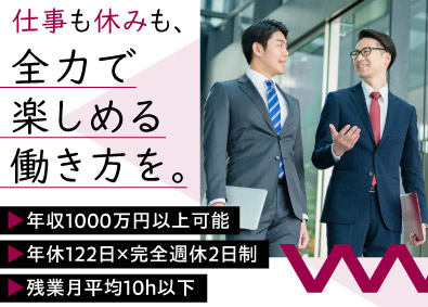 WITHDOM kanagawa株式会社 住宅反響営業／業種未経験歓迎／年収1000万円可／完休2日制