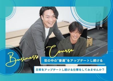 ＲｅＦｉｌｌ株式会社 採用コンサルティング営業／月給35万円／土日祝休／神戸で働く