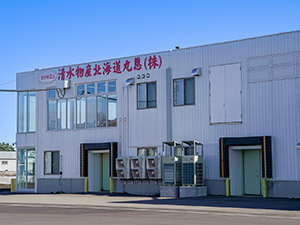 清水物産北海道丸恩株式会社 人事／未経験歓迎／月給30万円／土日祝休み／マイカー通勤OK