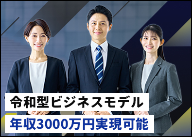 株式会社ＥＣＯＤＡ 「新事業／第一期生」営業経験者／宅建取得者優遇／～限定求人～