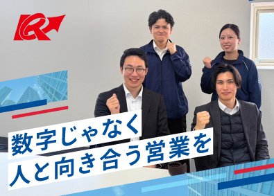 光陽商事株式会社 食品包装資材などの法人営業