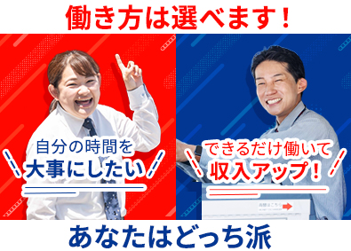 京成バス千葉ウエスト株式会社(京成電鉄バスグループ) 路線バスの運転士／賞与約120万円／入社祝い金10万円～支給