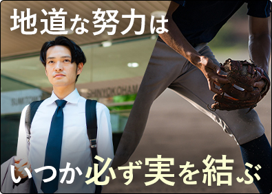 日建リース工業株式会社 物流資材のレンタル営業／1967年設立／業界トップクラス