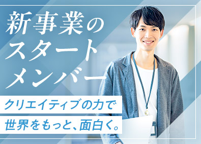 ルリエ株式会社 法人営業／フレックスタイム制／週休2日／リモート可