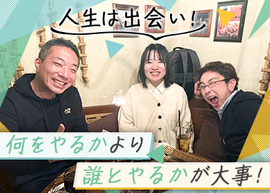 株式会社ＡＳＯ ITエンジニア／前給保証／残業少／年休121日／人間関係良好