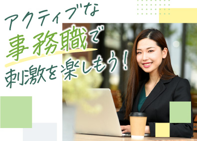 株式会社トップファースト 年収700万円可／未経験歓迎／年休131日／営業アシスタント