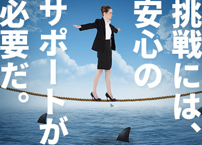 株式会社エイジェック 街づくりの図面を描くCAD事務／年休125日／d25011